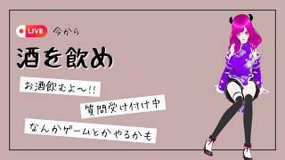 7月最初の深夜雑談