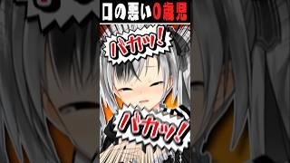 【放送事故】女装して0歳児になりきりブチギレる涙目の鈴木勝 #Shorts