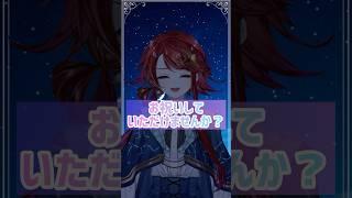Live2D完全公開✨ #live2d #新人vtuberを発掘せよ #新人vtuber #vtuber準備中 #vtuber準備中最古参になってください #vライバー