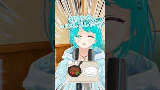 【ネタ】前衛的な高級レストラン #shorts #vtuber #新人vtuber