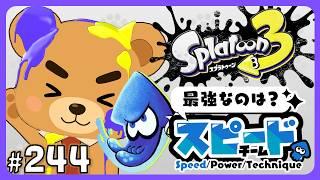 【飲酒スプラ】来週もっと暑くなるらしいよ!🫠🫠【VTuber】