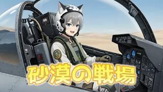 【ラストウォーサバイバル】|砂漠の戦場72回|ぷーMVP