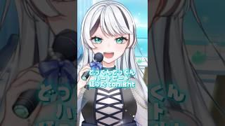 #shorts 【botばっか / #ファントムシータ】 #歌ってみた #オルカ #vtuber #新人vsinger #新人vtuber