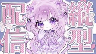 【朝活#39/縦型】おはよ~🧸7月予定をきめちゃお♪