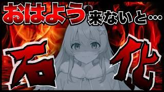 【朝4時雑談】助けて!5分間あいさつが無いと石化!皆で1時間以上話し隊! #vtuber #朝活 #雑談 #おはようvtuber #初見さん大歓迎