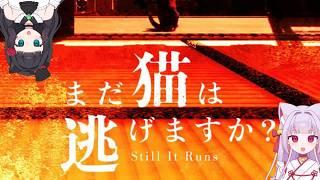 【#ホラゲー 】 まだ猫はにげますか?Still It Runs ♯2 【#ユキミン視点】