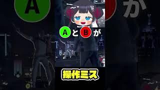 【Detroit: Become Human】操作ミス#vtuber #detroitbecomehuman #shorts
