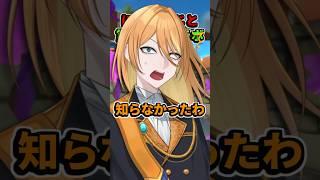 にじさんじ×第四境界のARG!「ましろ爻の記録」が怖そうすぎる#にじさんじ #第四境界 #パラレルケース2434