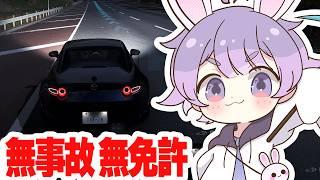 車ほしいから練習する #forzahorizon6