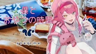 【#スナックミー】わくわくするおやつをみんなに紹介!実食!【#VTuber / 赤石グラナ】#PR