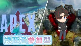 【#APEXLEGENDS/参加型】!!よちよちランクすすめたい!!かも?!シルバー2 【月城優/Vtuber】#エーペックス #APEX
