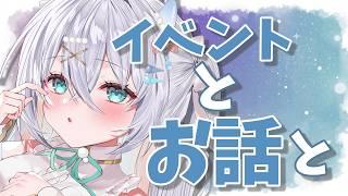 〖 雑談 〗5月振り返りとガチャドキドキ雑談!🫧初見さん大歓迎!【#新人vtuber #水透瀬ろか 】