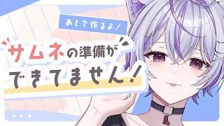 #FF14 彼方に至る路 新パッチ7.5やるよ!ネタバレ注意!〚紺瀬のあ⸝Vtuber〛© SQUARE ENIX ダウナー系睡眠導入ボイス🐈⬛