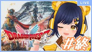 【#ドラゴンクエスト1&2】シリーズ初見が挑む!竜王戦に向かうぞ⚔️✨#終【#VTuber/#茉咲もちの】