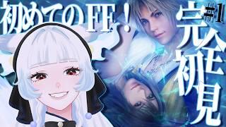 【FF10】シリーズ完全初見!FINAL FANTASY Ⅹの世界につかる※ネタバレ注意【つきのよい】