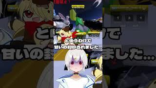 お菓子が食えなくなりました... #shorts #rider #roblox #vtuber