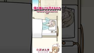 【 フラグ回避 /16 】入院フラグ #vtuber #shorts #フラグ回避