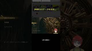 3回も止められたのに行くんじゃなかった... #Shorts