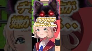 【トロッコ問題】あなたは合理派?感情派?犬か龍か!?#しぐれうい #vtuber