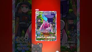 ポケポケ新パック「ロケット団の野望」10パック開封してみた! #vtuber #ゲーム実況 #ポケモンカード #ポケポケ #shorts