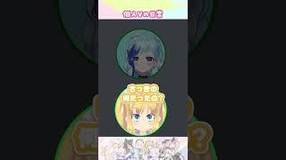 えっwww絶妙なタイミングすぎない?wwww【 VTuber 理原ひなり 紗彩木ひそり 】#shorts #個人Vの日常