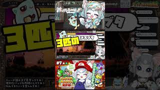 ヒントは三匹の◯豚 #shorts #切り抜き