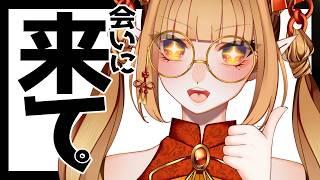 【雑談】Vtuberについて教えてください!!PART2【#vtuber/春霞すのう】