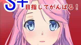 【スプラトゥーン2】初心者がXになるまで【Vtuber】