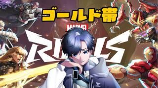 【 #marvelrivals 】 今日もソロランク奮闘します!! #vtuber #ゲーム配信