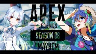 【APEX】ミリクジラでキンキャニ流星群を見に行くエペ!【カイルアミリ;#大海原プロジェクト】