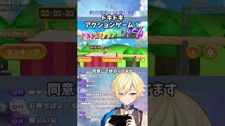 このゲーム本当にクリアできる?試してみた【ネタバレ注意】 #利用規約に同意したい #切り抜き #vtuber #indiegame #challenge