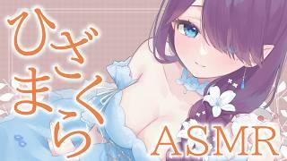 〖 #ASMR 〗ひざまくらしてあげますね💕耳かきや囁きメイン #睡眠導入 #3dio #囁き #耳かき #膝枕 〖 眠杜 / Vtuber 〗