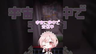 【#歌ってみた 】mosi mosi?/楽音【月夜桜兎】 #shorts #cover #マイクラ #バズれ