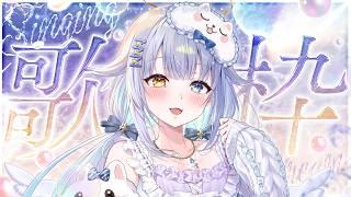 【 歌枠 】幻の歌枠 ~チル多め~【あまねすや/新人VTuber】