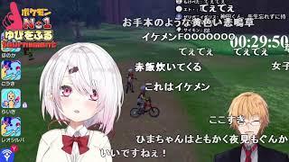 【にじさんじ】今世紀最大の ぐんかん てぇてぇ 【コメ付き】