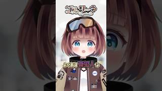 ヘアゴムがビヨ〜ンって伸びきっちゃう対策はできないの⁉️今日から使えるゴムの雑学その7│#新人Vtuber #雑学 #shorts #ゴムリーナのおしごと