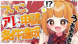 【雑談】悲願の総再生3000時間達成かっ…!?【#vtuber/春霞すのう】