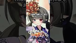 ついに秋葉原駅ジャック!?潮見海青を探せ! #潮見海青 #秋葉原 #Shorts