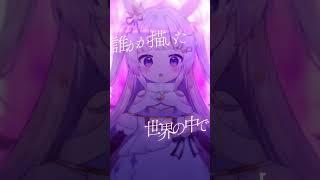 #歌ってみた #vtuber #unravel #凛として時雨