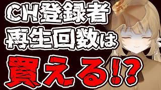 SNS農場の闇。知ってほしい恐ろしい現実