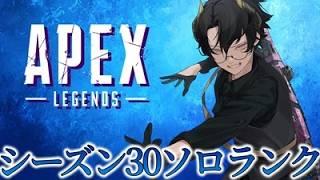 【Twitch同時配信】ダイヤ帯での不憫死を減らしたいソロランク D4 374~【#新人Vtuber】
