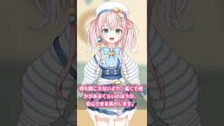 遠くの音が聞こえると逆に静けさを感じる話