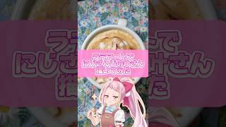 ラテアートでにじさんじの叶さん描いてみた#shorts #にじさんじ #叶 #ラテアート #イラスト