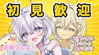 【雑談】可愛いだけじゃダメですか?【針山ロン】