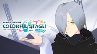 【プロセカ】【視聴者参加型】プロセカはついた!みんなとゲームが出来るぞ! 詳しいルールは概要欄と固定コメントにて!【月島天星 つきしま てんせい】【個人 VTuber】