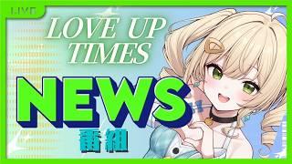 【 #天気予報 】 朝ニュース #初見歓迎 #天気予報 #高評価 【 #Vtuber #雑談 】