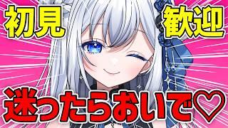 【雑談】見つけてくれた人、ちょっとお話しよ🖤|初見歓迎✨【新人VTuber】#柊なぎ