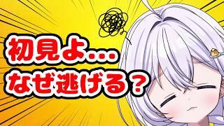 【雑談】怖いか!僕が!!【針山ロン】