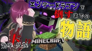 【マイクラ】#初見さん大歓迎 効率悪くまったり進めようwwwDay2【新人Vtuber/零点伯爵】
