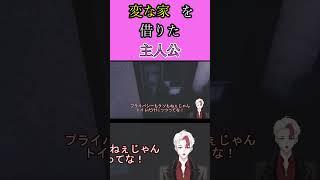 【ホラゲ/夜勤事件】ホラゲ名物トイレチェック!今回のトイレは紙も無いどころか、機密性の欠片も無い扉!【日水一誠/新人vtuber】